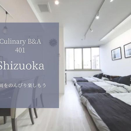 Culinary Bed&Art 401 Apartment Hamamatsu Ngoại thất bức ảnh