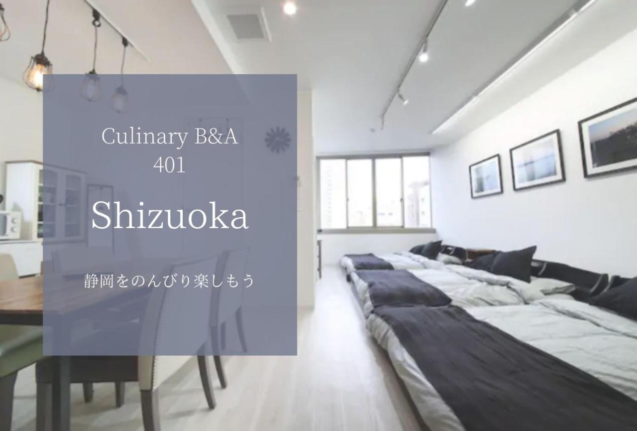 Culinary Bed&Art 401 Apartment Hamamatsu Ngoại thất bức ảnh